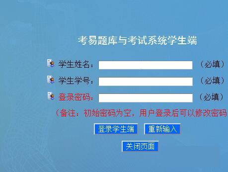 考易百分百六年级上册数学答案_考易百分百试卷_易考吧