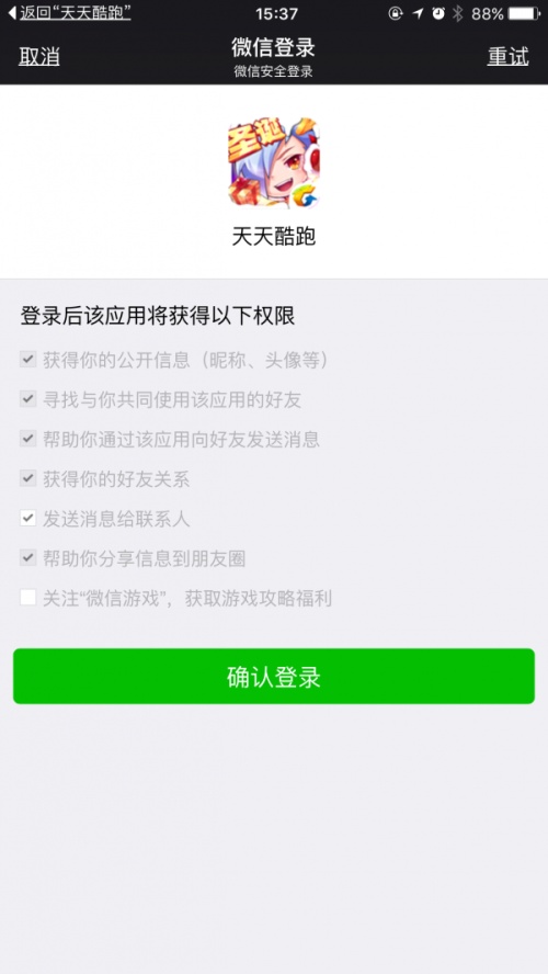 微信助手干嘛的_微信助手在微信哪里_微信多开助手