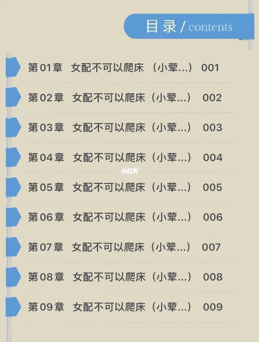 含羞草为什么害羞_含羞草不害羞_含羞草小说