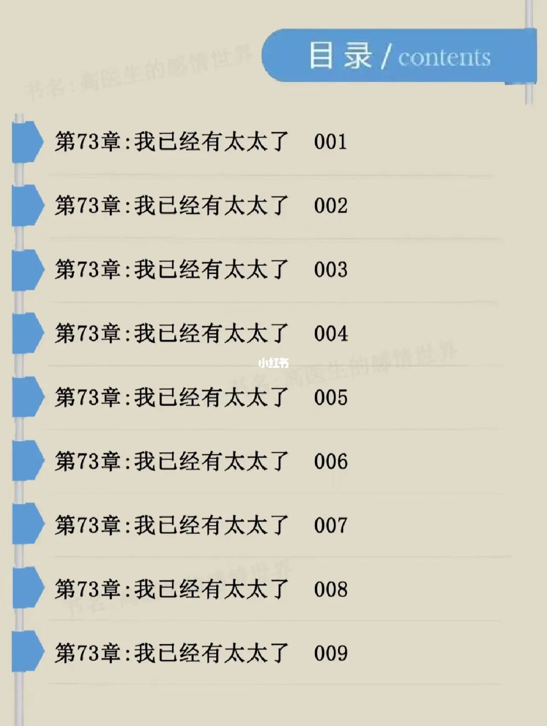 含羞草为什么害羞_含羞草不害羞_含羞草小说