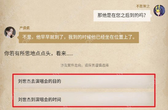 元神琉金之章怎么解锁_原神琉金之章第一幕怎么开启_原神琉金之章怎么开启