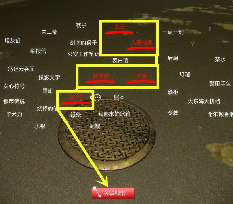 原神琉金之章第一幕怎么开启_元神琉金之章怎么解锁_原神琉金之章怎么开启
