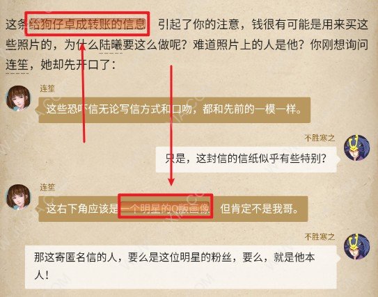 原神琉金之章怎么开启_元神琉金之章怎么解锁_原神琉金之章第一幕怎么开启