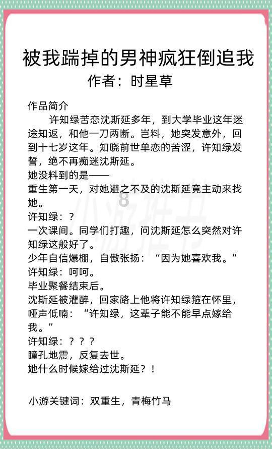 绊线钩怎么做合成_绊线钩怎么用_绊线钩怎么连线
