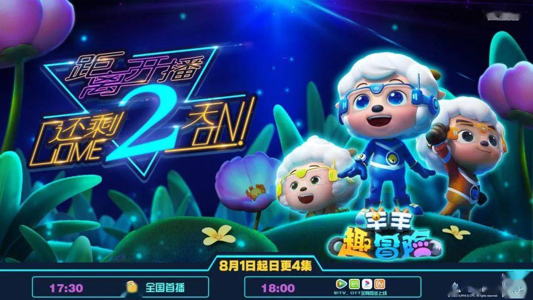 绵羊战斗_绵羊射击_绵羊射击