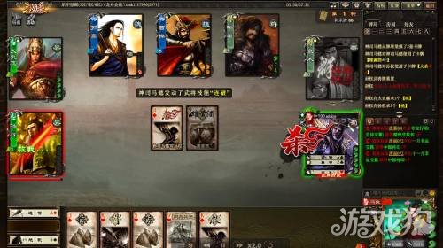 网页版三国杀_三国杀网页版不能玩了吗_手机打开网页版三国杀