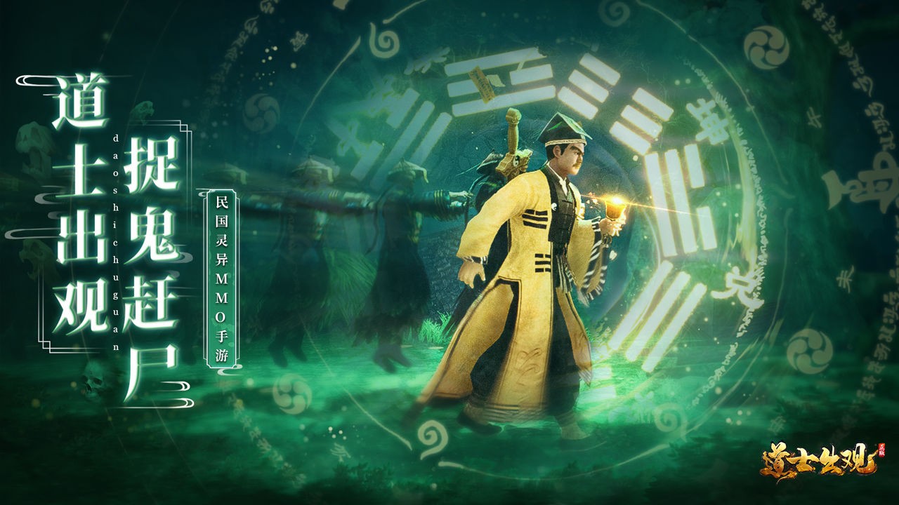 玄冥子功效_玄冥子为什么灭天山_玄冥子