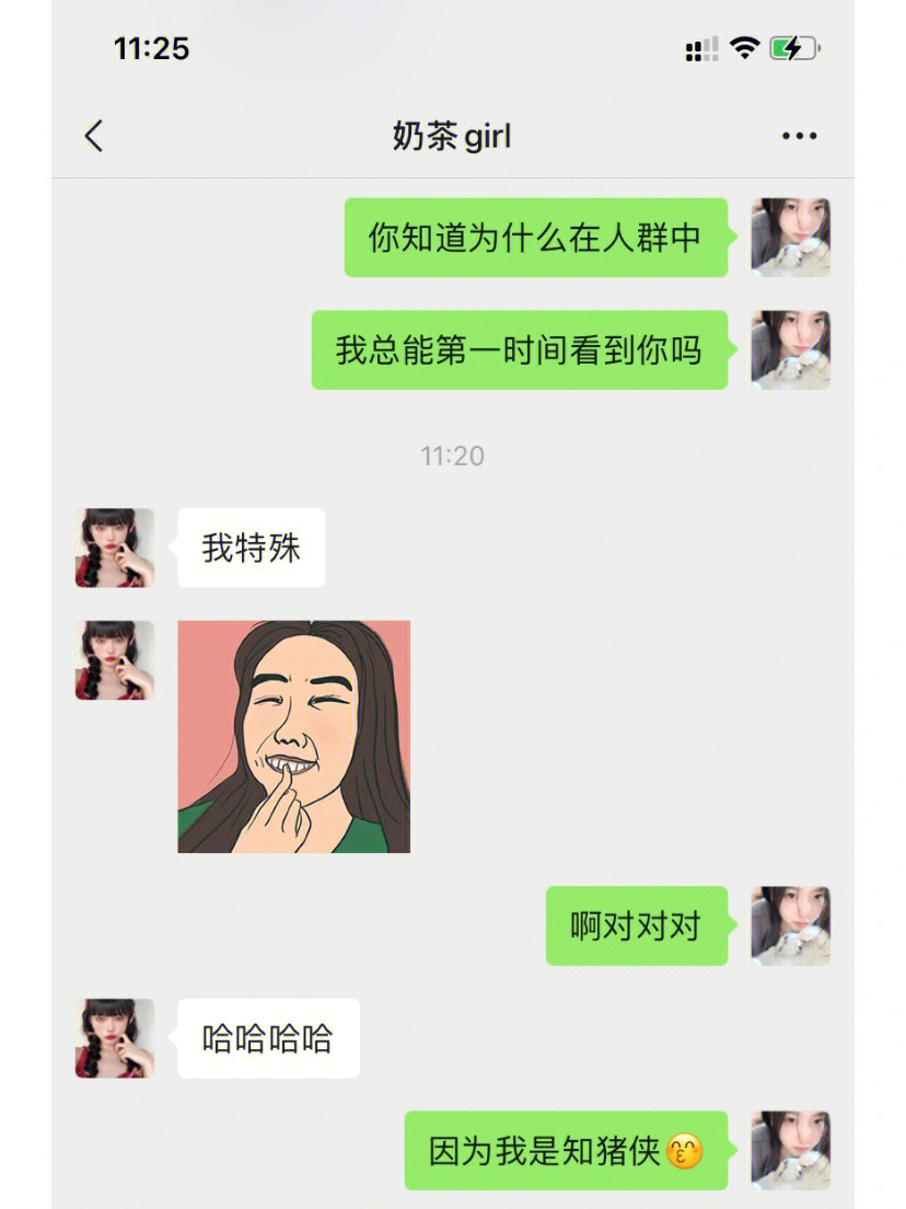 直播社交，限免下载，畅享互动