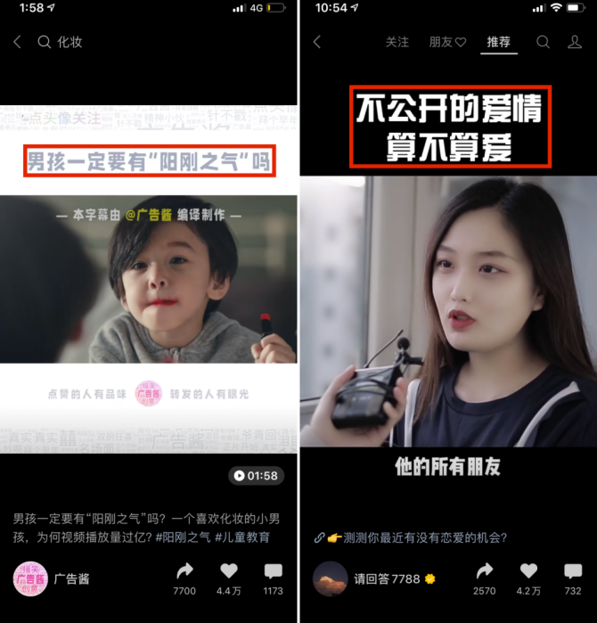 套路视频社交安卓下载_套路社交视频直播网址_套路直播社交视频app下载