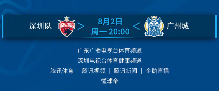 懂球直播_懂球直播吧看球吧_懂球直播nba在线