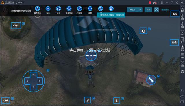 手游模拟器下载安装_手游模拟器下载_手游模拟器