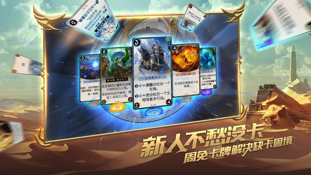卡牌类游戏破解版_卡牌类游戏_卡牌类游戏有哪些