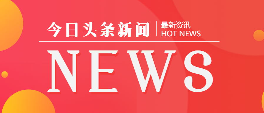 官方下载趣头条_下载趣头条_趣头条下载