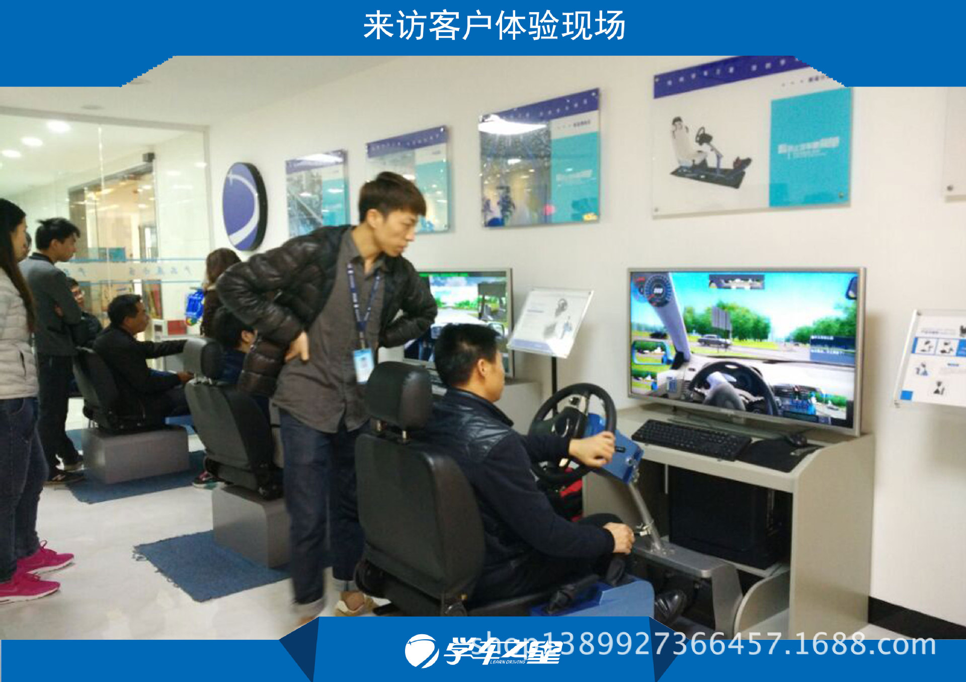 驾照模拟器_驾驶模拟器考驾照_驾照模拟器是什么意思