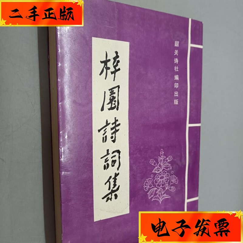布良梓_布良梓_布良梓