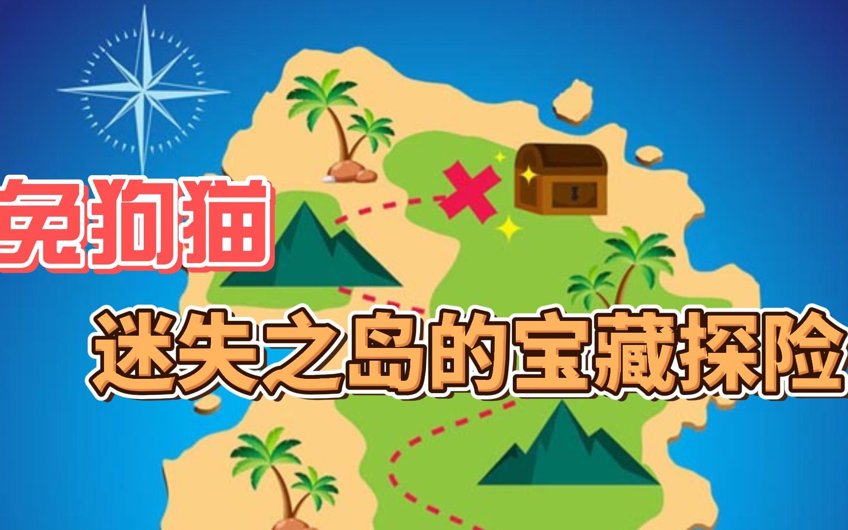塞尔达洛美岛位置_塞尔达传说洛美岛_塞尔达洛美岛攻略
