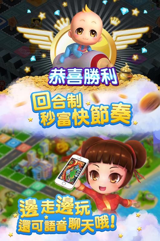 每天轻松赚50元！玩转财富之路快速致富