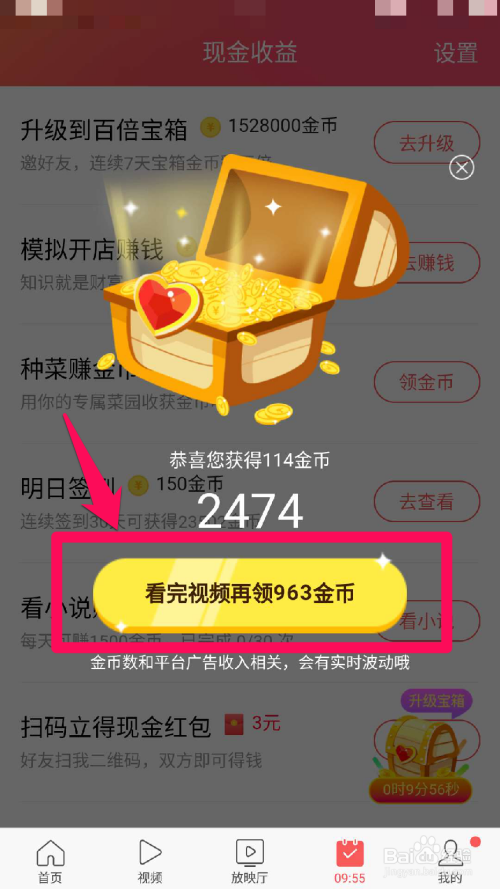 头条金币今日元是真的吗_头条金币今日元是多少钱_今日头条多少金币是1元