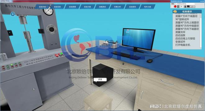 球球加速器吐球软件_免root吐球加速器_吐球加速器工具下载