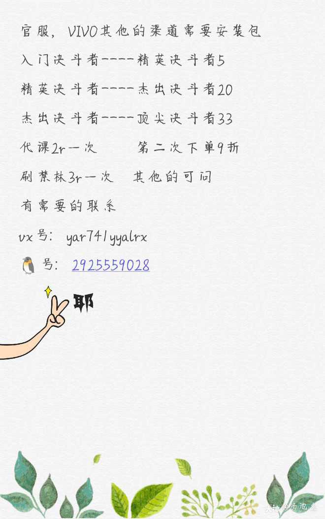 热扎板价格_板扎福利_板扎福利bt传送门