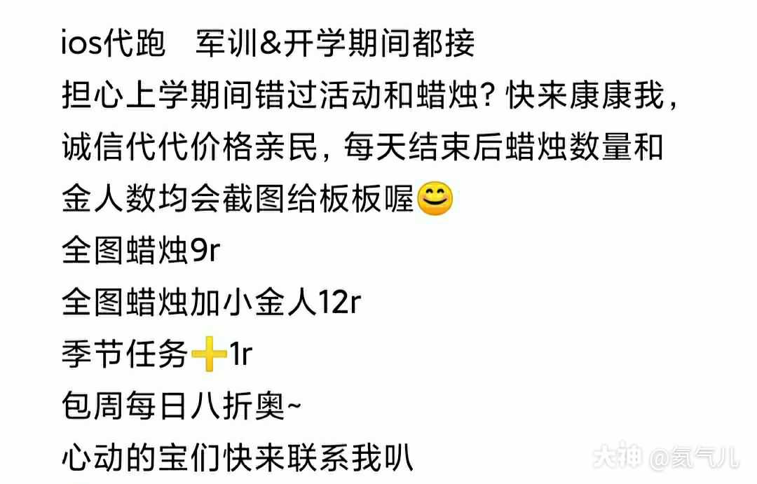 板扎福利_板扎福利bt传送门_热扎板价格