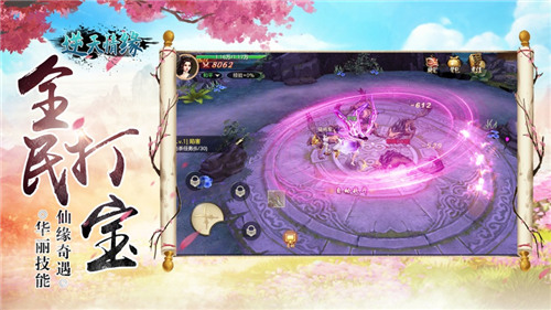 仙知道_仙知道你心里想什么吗_仙知道小说小童