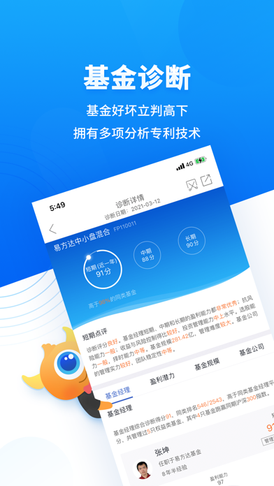 用宝应用宝_应用宝官方下载_厂应用宝