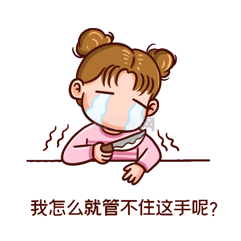 剁手指头有多痛_剁手指的一瞬间什么感觉_剁手指