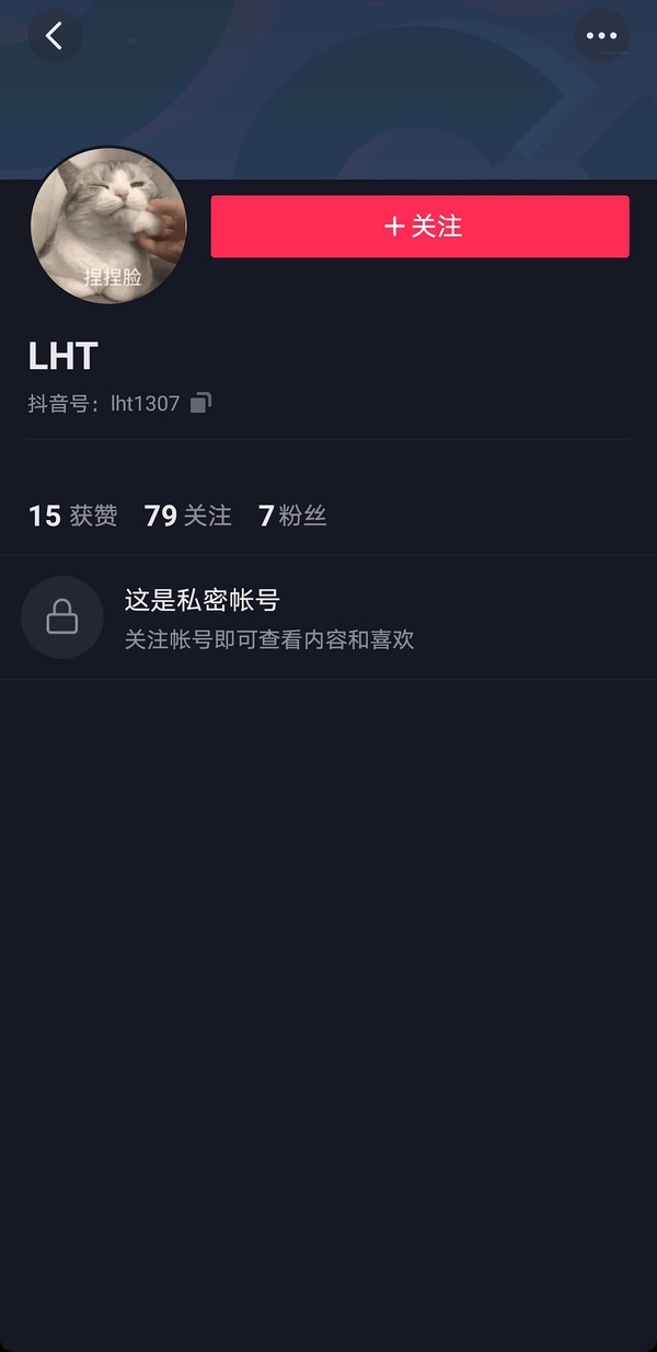 抖音怎么看我的评论_抖音看评论会有记录吗_抖音看评论视频缩小怎么设置