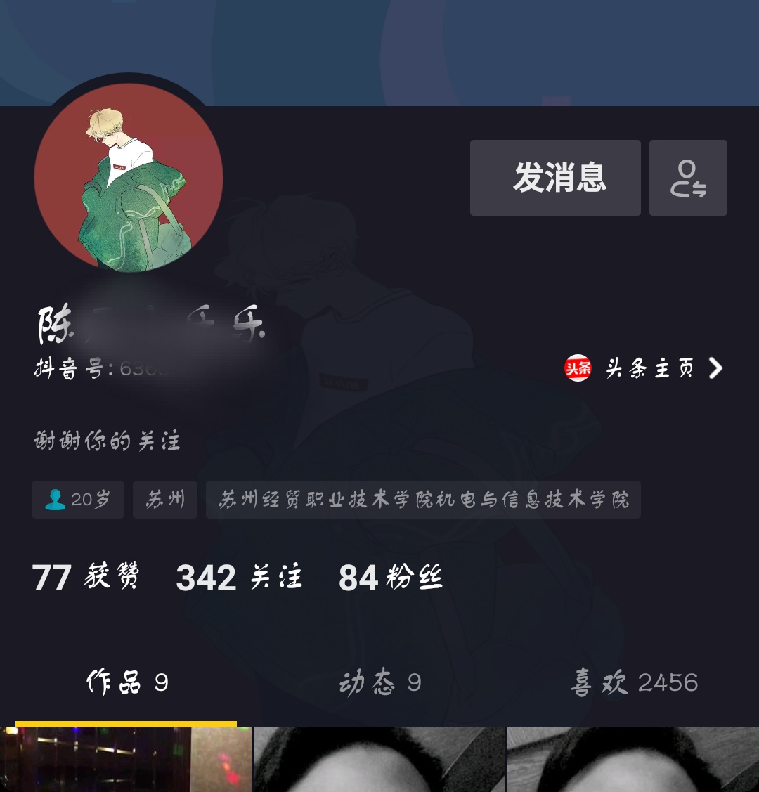抖音看评论视频缩小怎么设置_抖音怎么看我的评论_抖音看评论会有记录吗