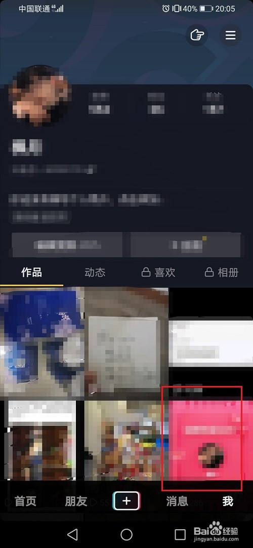 抖音看评论视频缩小怎么设置_抖音看评论会有记录吗_抖音怎么看我的评论