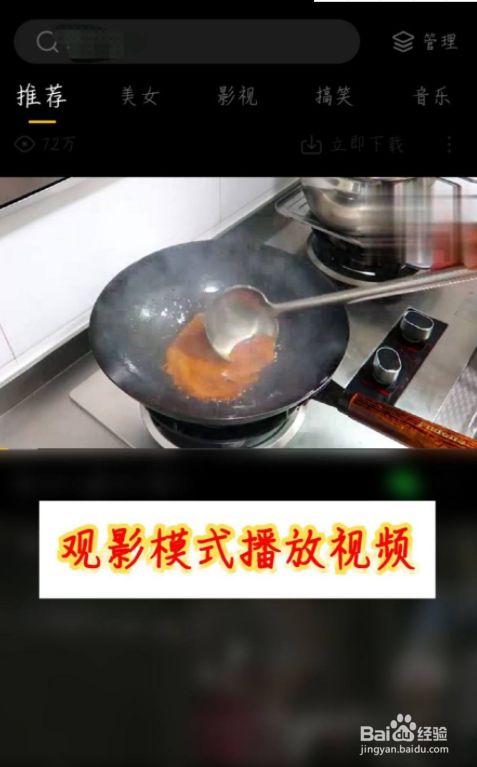 果果的小视频_果果视频_果果视频能赚钱吗