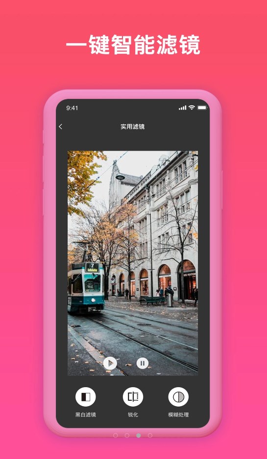 粉色应用app下载_app应用无法下载_粉色应用下载安全吗