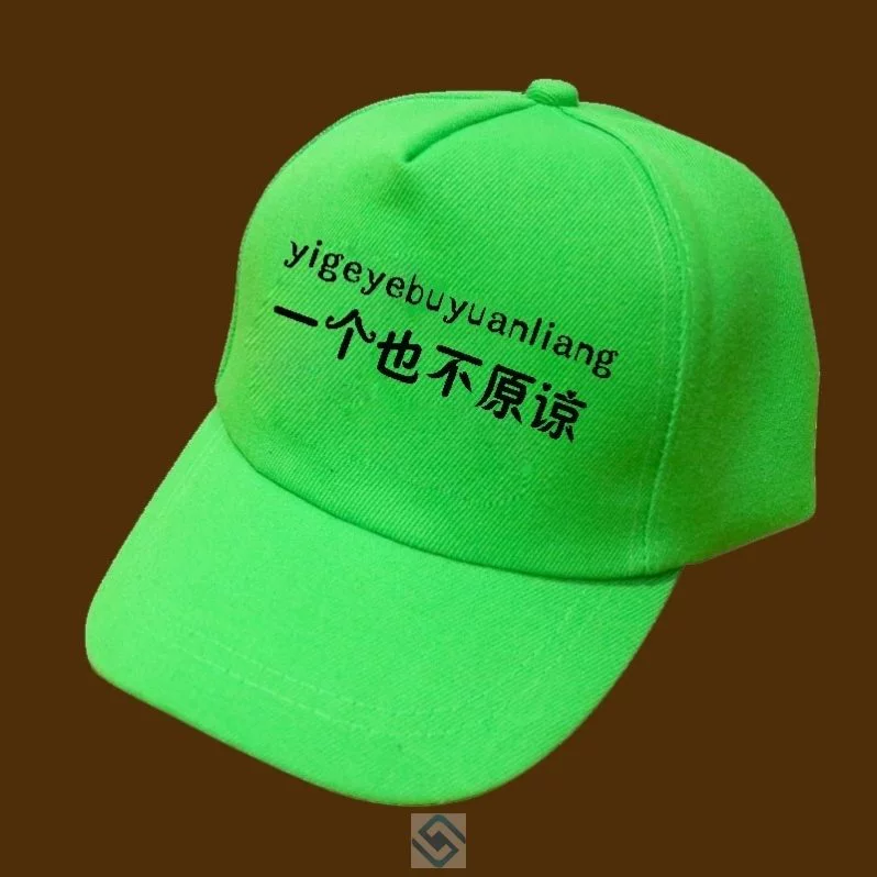原谅帽大作战普通下载_原谅帽大冒险_原谅帽大作战