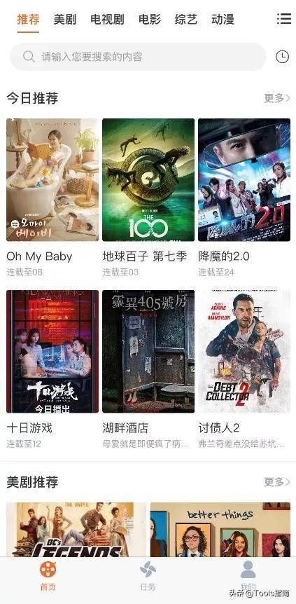 优源视频怎么样_视频源什么意思_优源视频