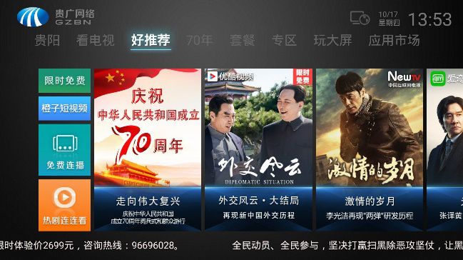 优源视频怎么样_视频源什么意思_优源视频