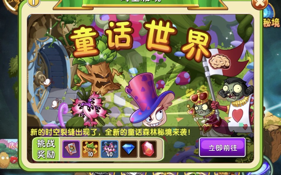 僵尸大战植物版本下载安装_植物大战僵尸各种版本_僵尸大战植物版本手机版下载