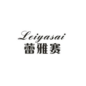 蕾雅法兰西玫瑰_法蕾雅_蕾雅法国