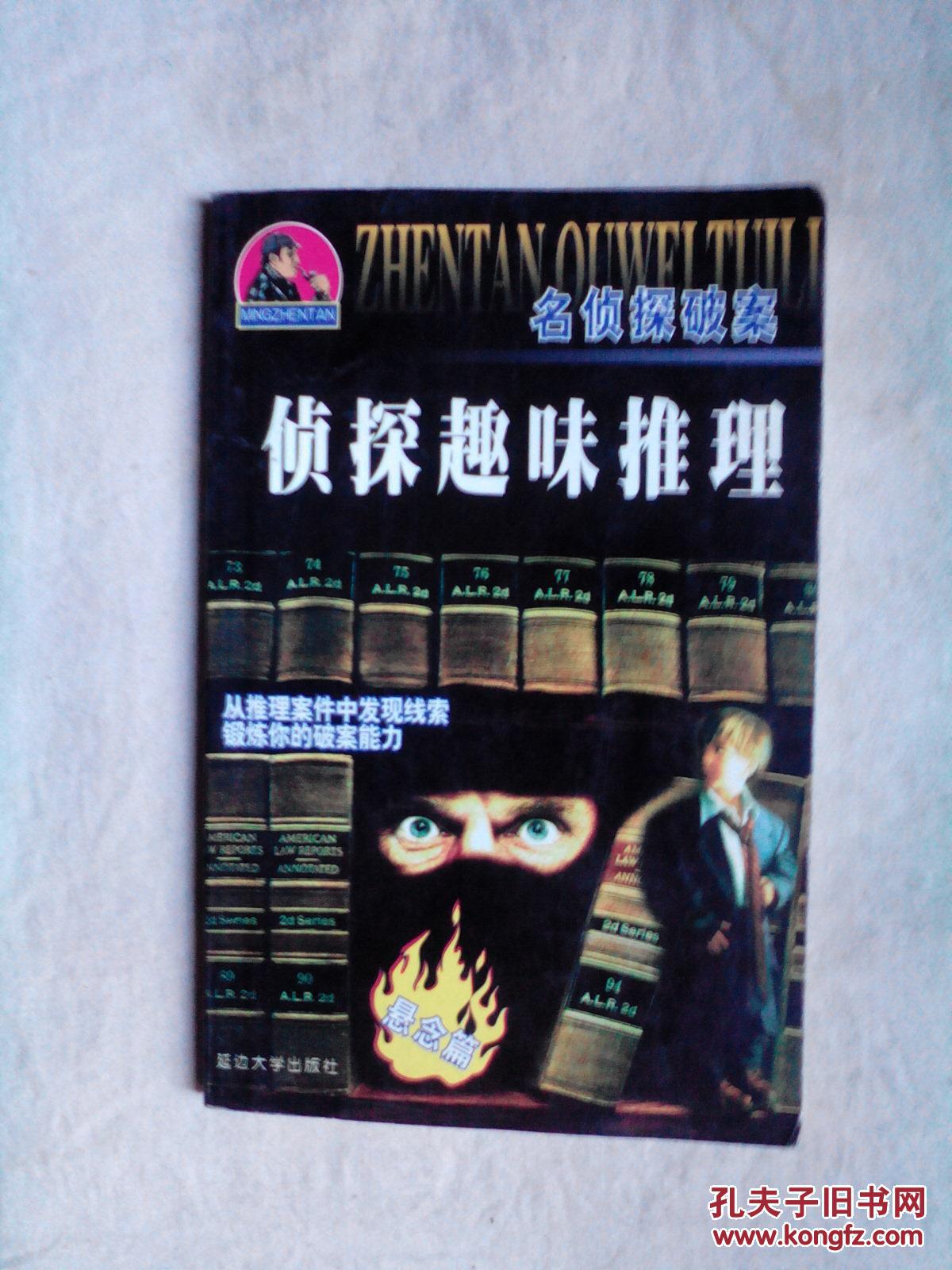 线索的英文_线索英文单词_搜集线索英文
