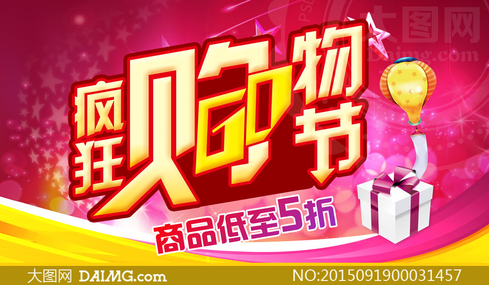 疯狂大采购！超高性价比，让你尽情享受购物乐趣