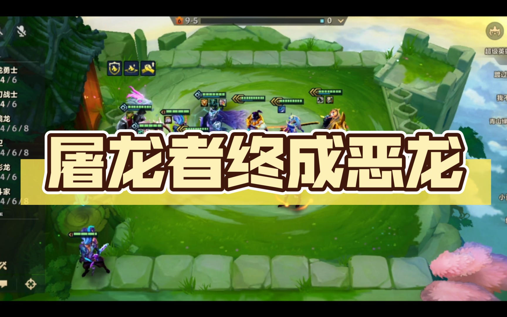 屠龙者_屠龙者_屠龙者