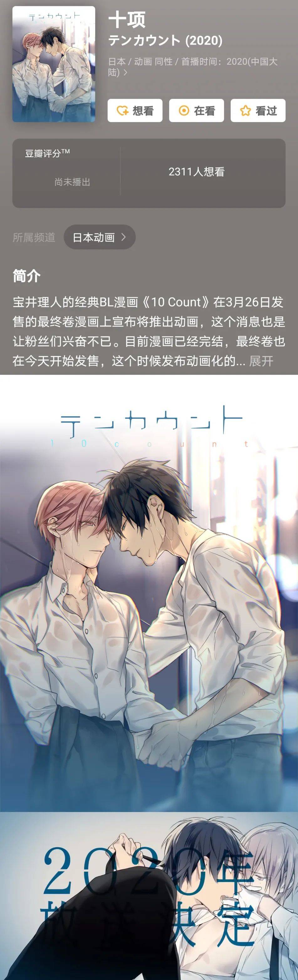 一耽漫画官网链接_漫画官方网页_漫画官方