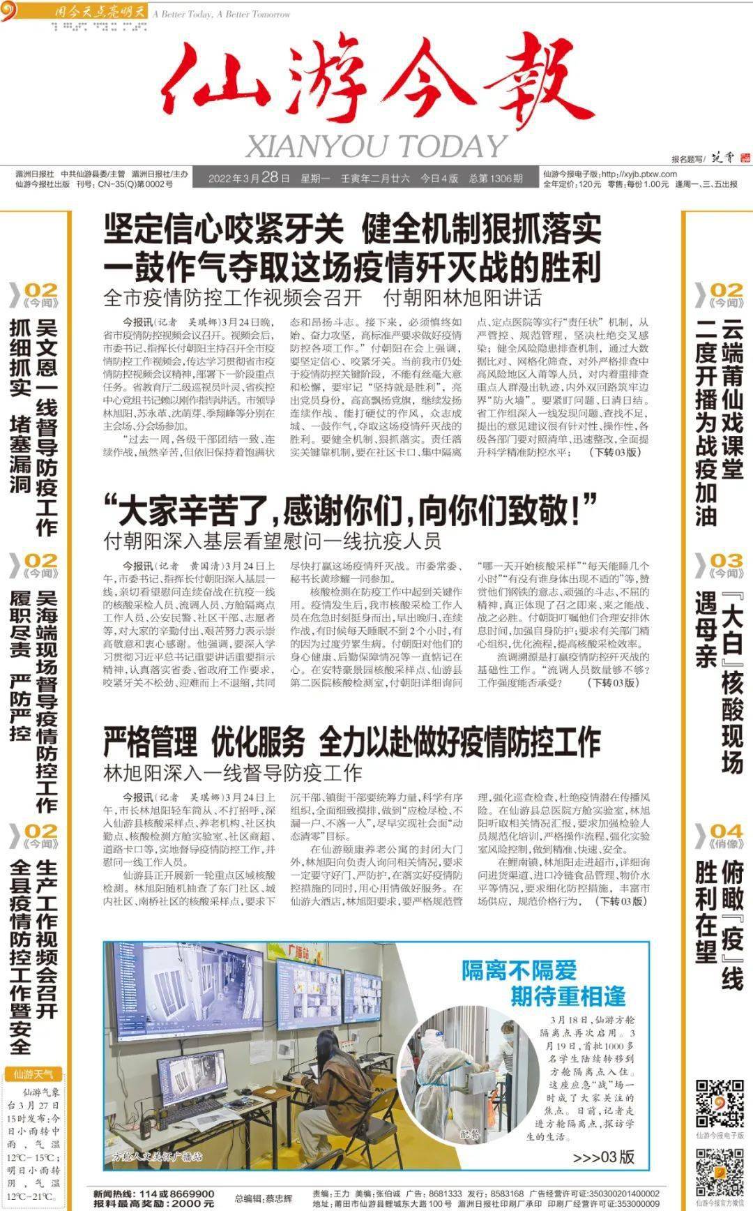 中时电子报官网_中时电子报亲中吗_中时电子报app5.0.5版