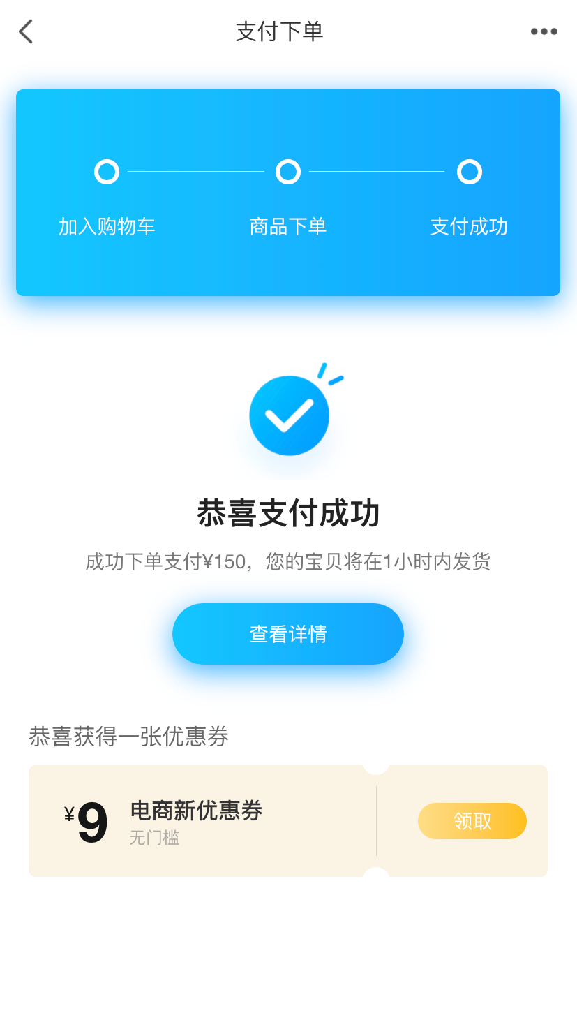 全省事下载步骤_全省事下载图_全省事app下载