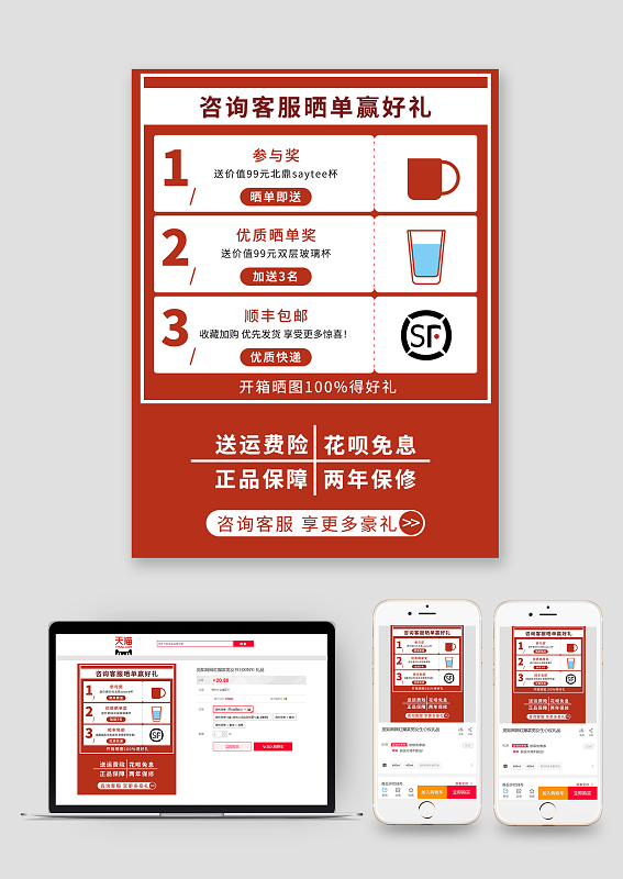全省事app下载_全省事下载图_全省事下载步骤