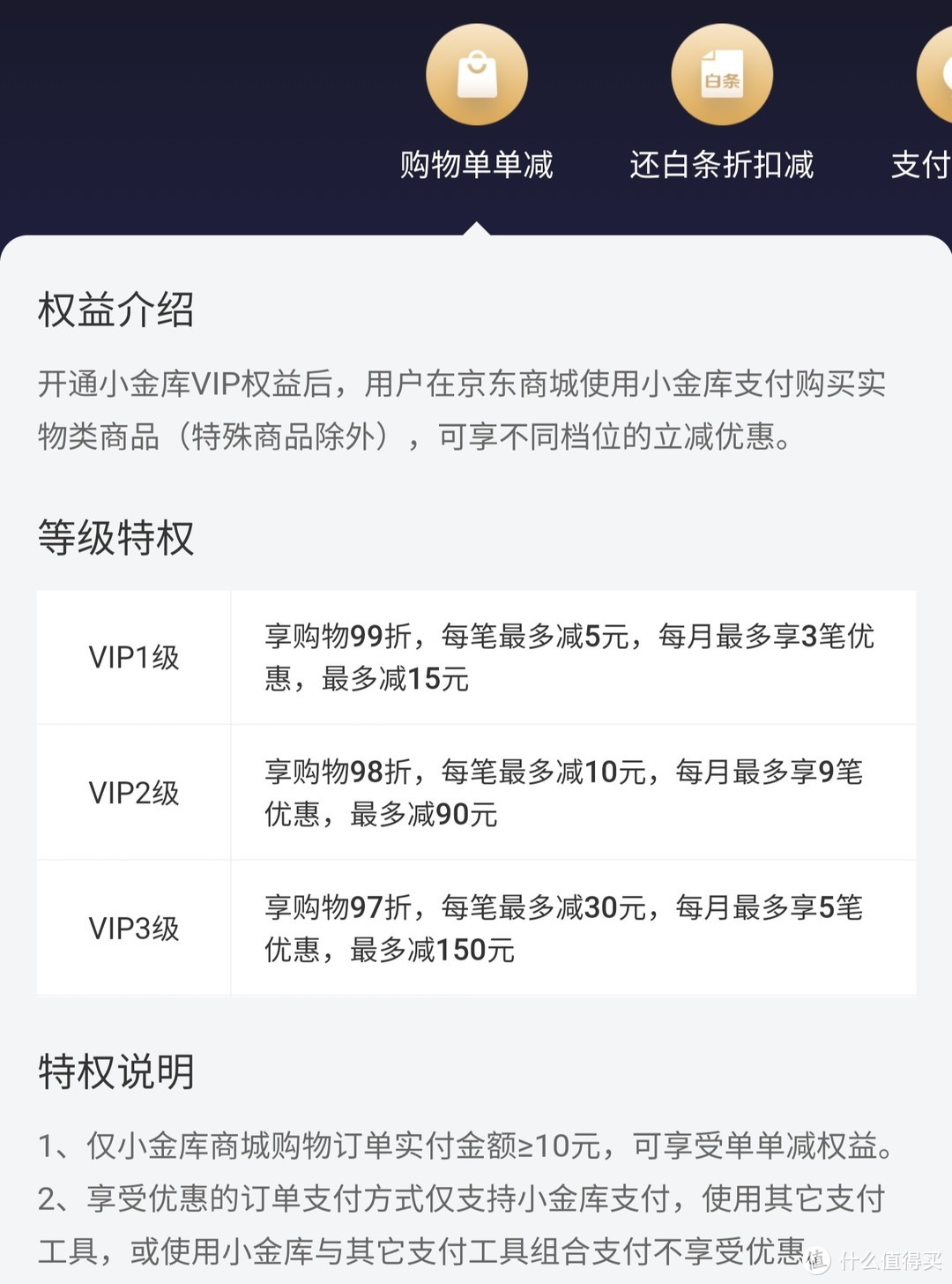 全省事下载步骤_全省事app下载_全省事下载图