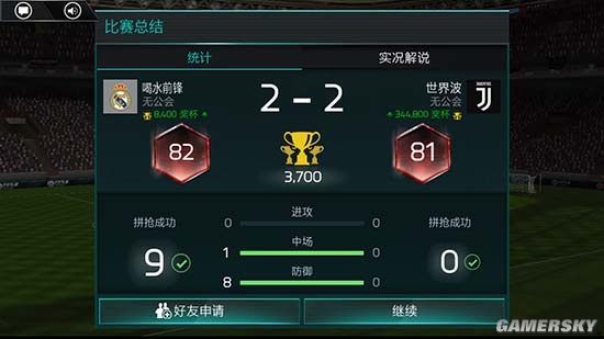 球球大作战电脑版下载_球球大作战电脑版下载_球球大作战电脑版下载