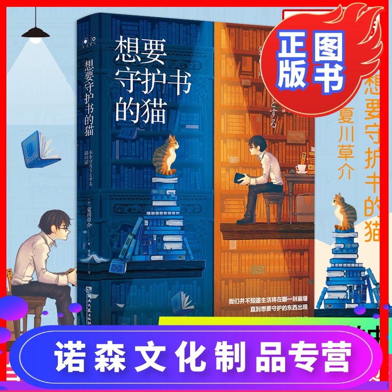 七猫小说免费阅读怎么找_假面具小说猫瞳予免费_免费小说阅读网站