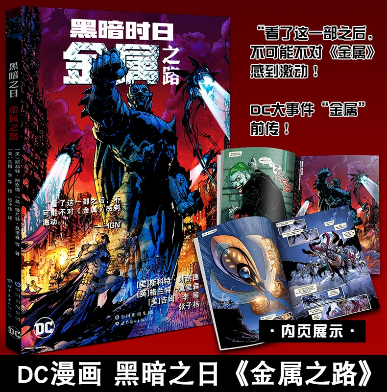 暗夜要塞占星者_暗夜者_者暗夜猎手