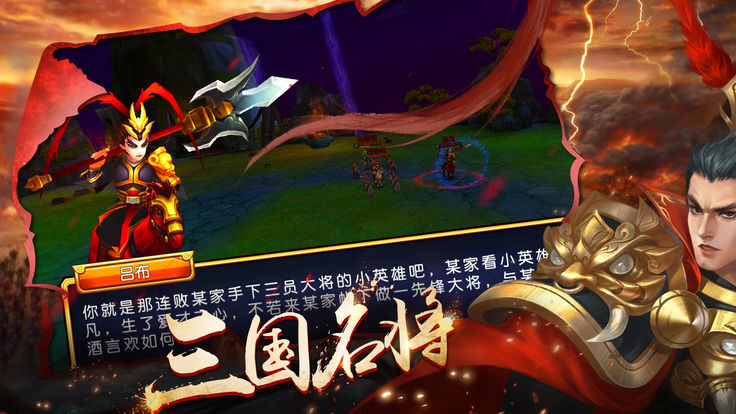 胡莱三国攻城_胡莱三国陈宫_胡莱三国阵演在哪个界面